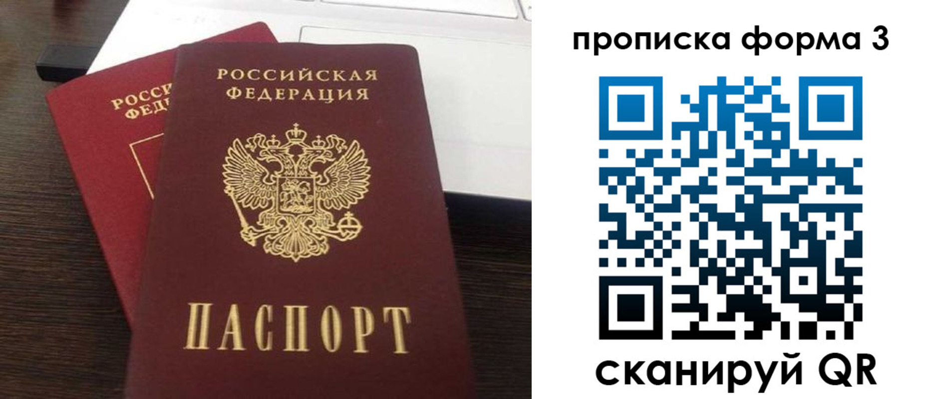 регистрация для школы в Уварово