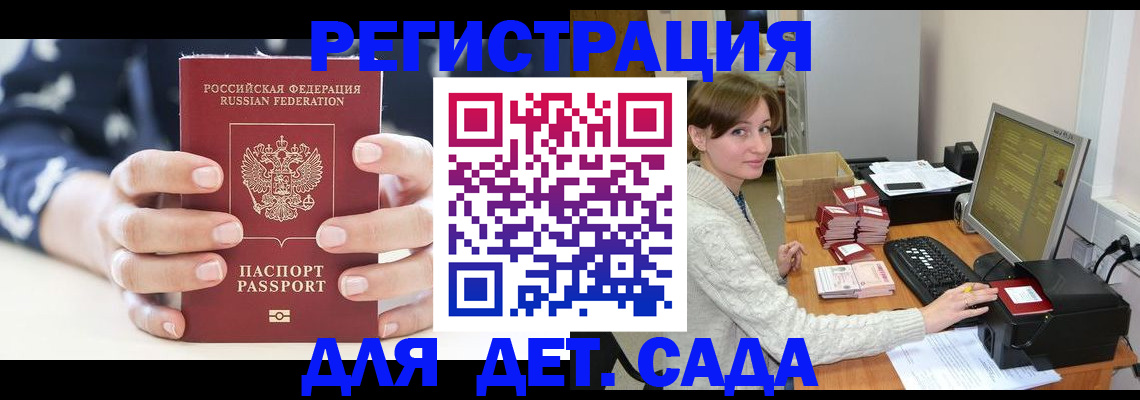 найти адрес прописки в Уварово